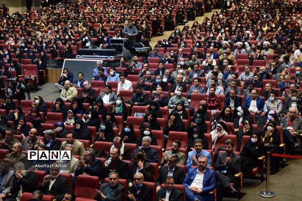 همایش تربیت صالح به مناسبت هفته امور تربیتی در سالن همایش وزارت کشور