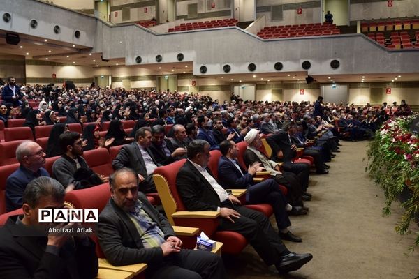 همایش تربیت صالح به مناسبت هفته امور تربیتی در سالن همایش وزارت کشور