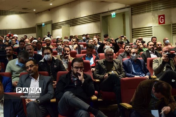 همایش تربیت صالح به مناسبت هفته امور تربیتی در سالن همایش وزارت کشور