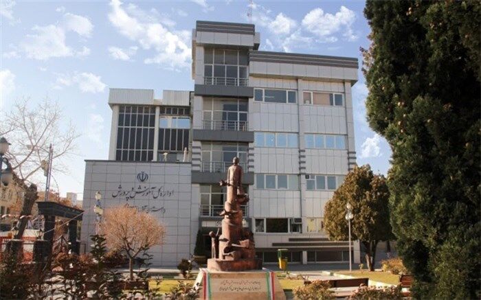 بیانیه آموزش و پرورش آذربایجان‌غربی در رابطه با تحریم وزیر آموزش و پرورش
