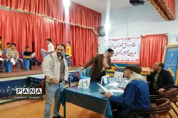 برگزاری مسابقات فرهنگی و هنری «‌امید فردا» ناحیه یک یزد