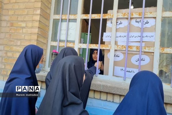 اجرای طرح ایما «اداره یک روز مدارس ایران توسط شورای دانش آموزی» در مدارس شادگان