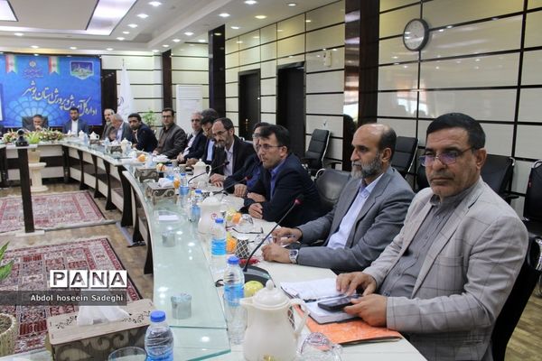 جلسه شورای معاونان اداره‌کل آموزش و پرورش استان بوشهر با حضور معاون حقوقی و امور مجلس وزارت آموزش و پرورش