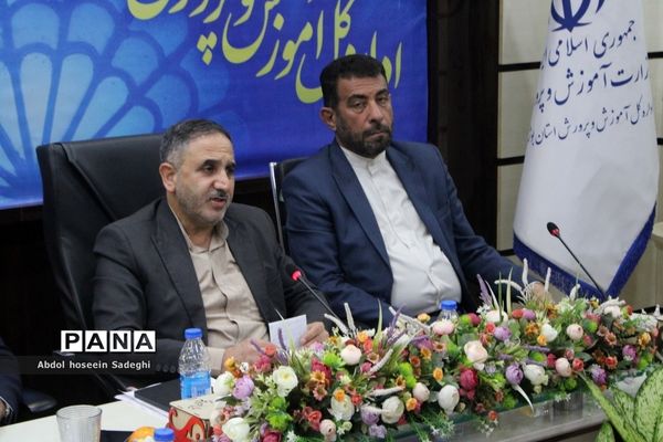 جلسه شورای معاونان اداره‌کل آموزش و پرورش استان بوشهر با حضور معاون حقوقی و امور مجلس وزارت آموزش و پرورش