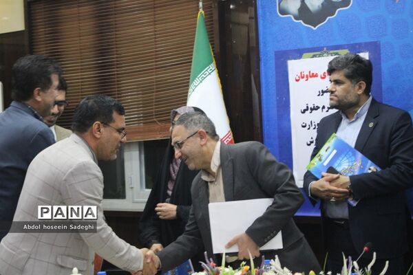 جلسه شورای معاونان اداره‌کل آموزش و پرورش استان بوشهر با حضور معاون حقوقی و امور مجلس وزارت آموزش و پرورش