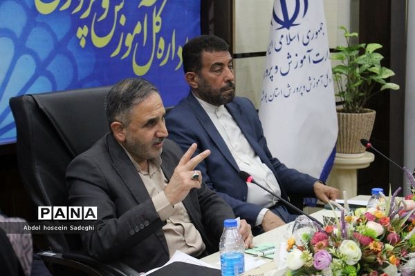 جلسه شورای معاونان اداره‌کل آموزش و پرورش استان بوشهر با حضور معاون حقوقی و امور مجلس وزارت آموزش و پرورش