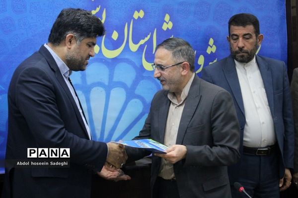 جلسه شورای معاونان اداره‌کل آموزش و پرورش استان بوشهر با حضور معاون حقوقی و امور مجلس وزارت آموزش و پرورش