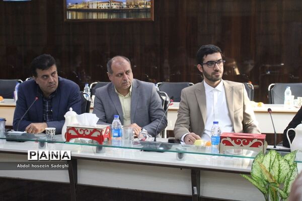 جلسه شورای معاونان اداره‌کل آموزش و پرورش استان بوشهر با حضور معاون حقوقی و امور مجلس وزارت آموزش و پرورش