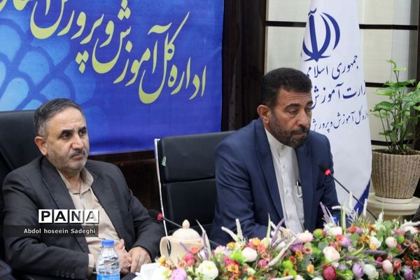 جلسه شورای معاونان اداره‌کل آموزش و پرورش استان بوشهر با حضور معاون حقوقی و امور مجلس وزارت آموزش و پرورش