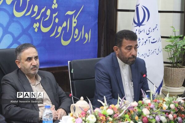 جلسه شورای معاونان اداره‌کل آموزش و پرورش استان بوشهر با حضور معاون حقوقی و امور مجلس وزارت آموزش و پرورش