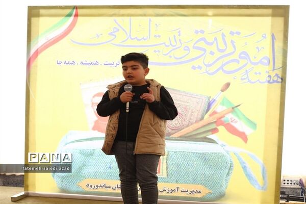 تجلیل از فعالان عرصه تربیت در میاندورود