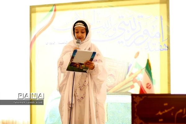 تجلیل از فعالان عرصه تربیت در میاندورود