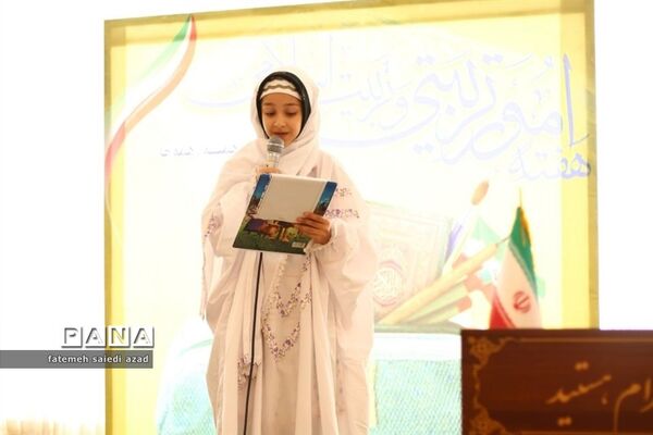تجلیل از فعالان عرصه تربیت در میاندورود