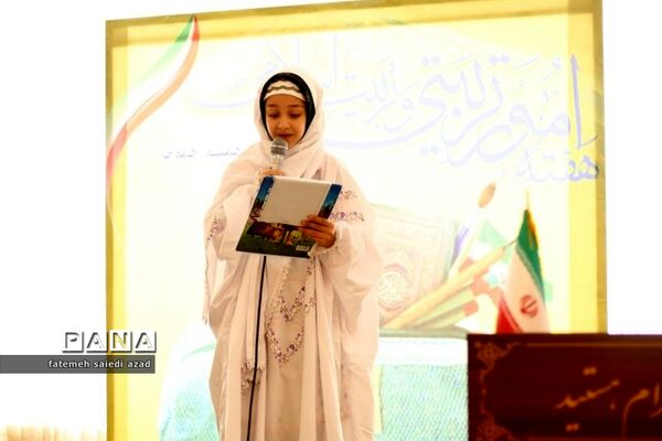 تجلیل از فعالان عرصه تربیت در میاندورود