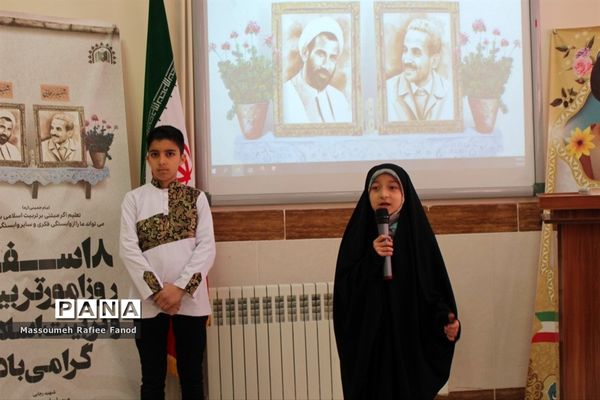 همایش تفریحی معاونان پرورشی و مشاوران مدارس شهرستان گلبهار