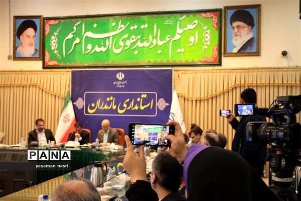 دیدار وزیر علوم و استاندار مازندران ، بارؤسای دانشگاه‌ها