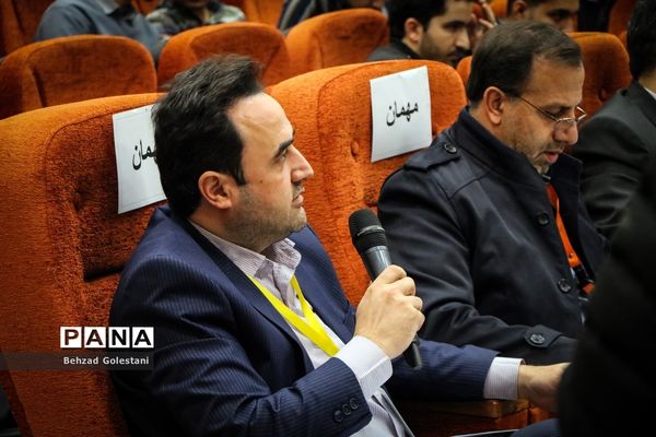 رویداد کشوری اتم در ارومیه