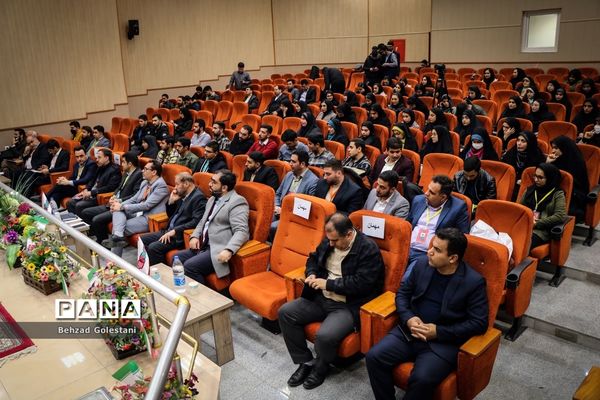 رویداد کشوری اتم در ارومیه