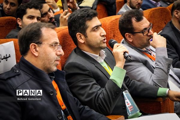 رویداد کشوری اتم در ارومیه