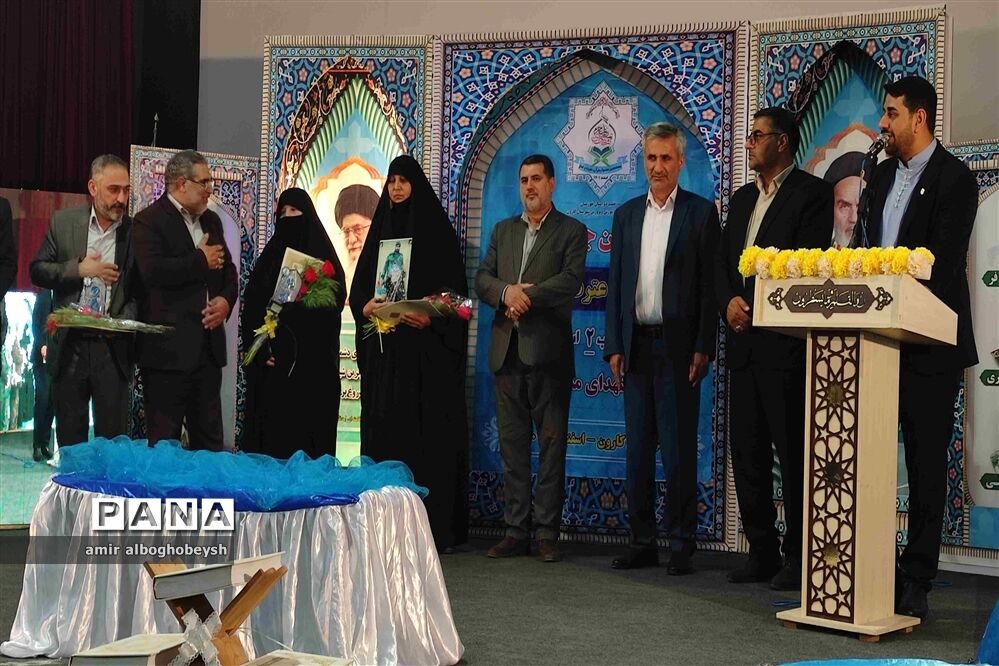آیین اختتامیه هجدهمین جشنواره قرآن ، عترت و نماز قطب 2 خوزستان