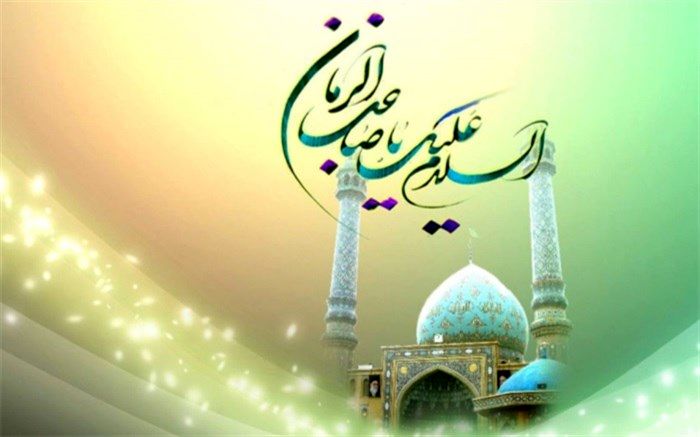 عشق به امام عدالت‌گستر، عشق به تمام خوبی‌هاست/ فیلم