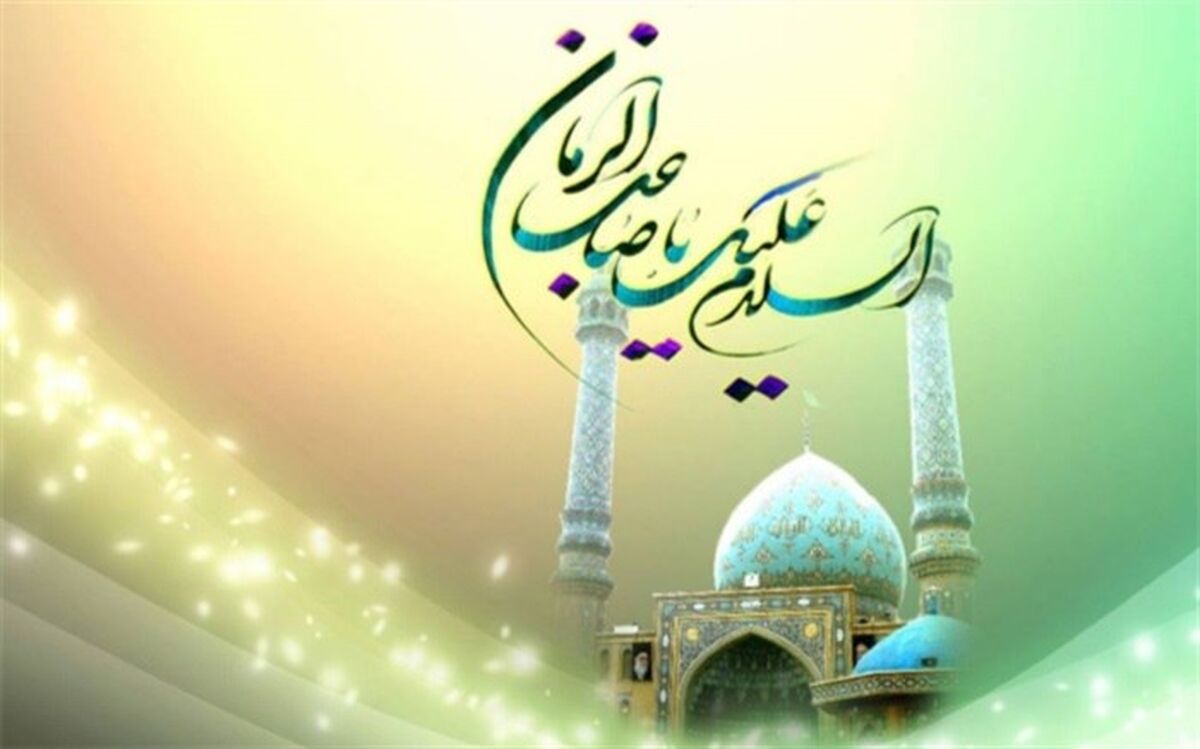 عشق به امام عدالت‌گستر، عشق به تمام خوبی‌هاست/ فیلم