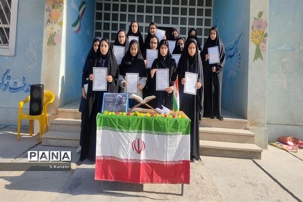 مراسم هفته امور تربیتی در آموزشگاه عصمت منطقه کوهنانی