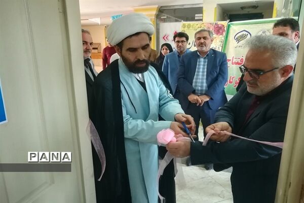 آیین افتتاح مرکز نیکوکاری فرهنگیان  شهرستان نظرآباد