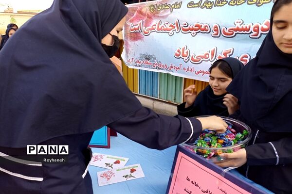 برگزاری جشن نیکوکاری در مدرسه عدالت شهر جوادآباد