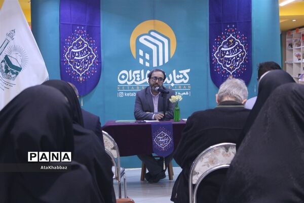 شوق انتظار