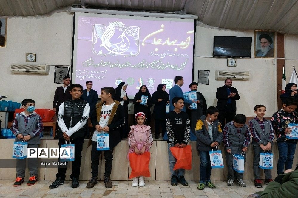 مراسم تجلیل از اعضای اهل قلم شهر تهران