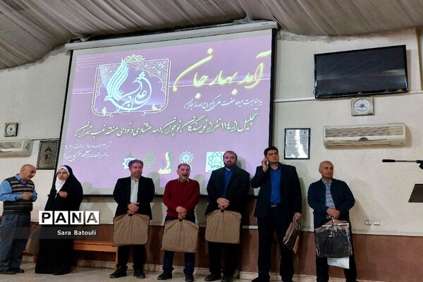 مراسم تجلیل از اعضای اهل قلم شهر تهران
