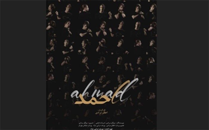 پرتره جوانی که معلولیت مانع تحقق آرزوهایش نشد در راه بنگلادش