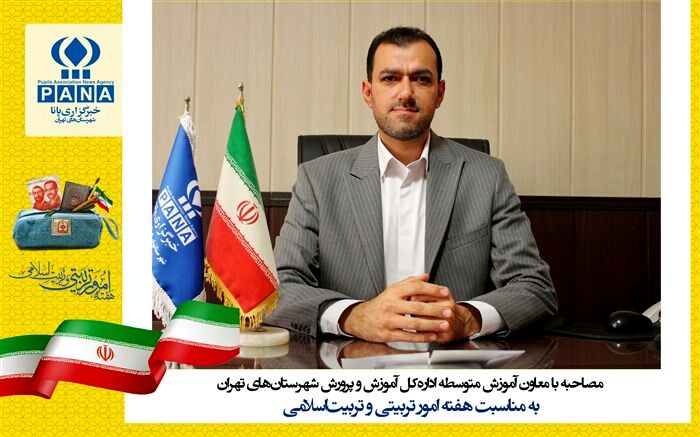 فلسفه امور تربیتی، انسان‌سازی است/فیلم