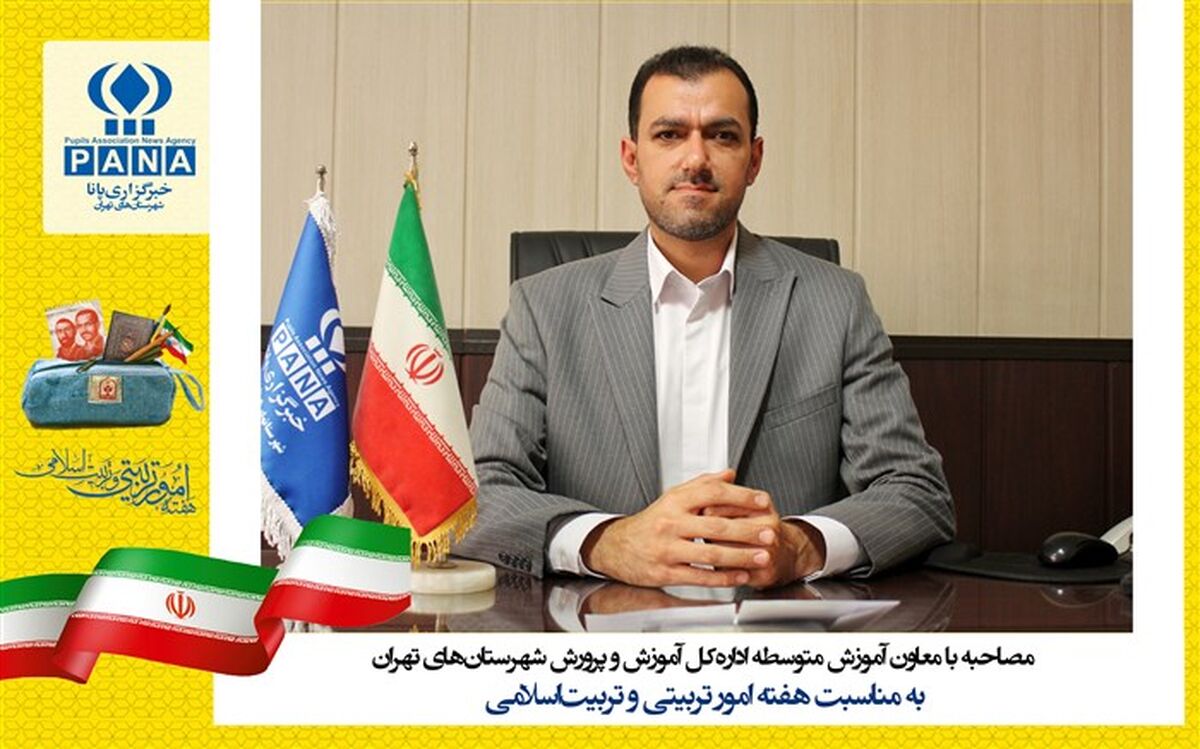 فلسفه امور تربیتی، انسان‌سازی است/فیلم