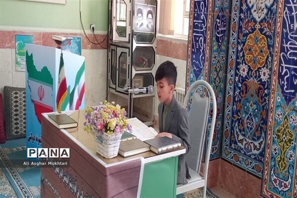برگزاری مسابقات  منطقه ای قرآن ،نماز عترت در شهرستان نظرآباد