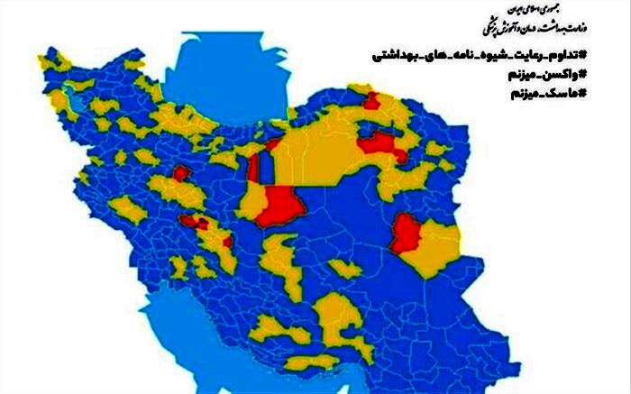 رنگ «قرمز» به نقشه کرونایی بازگشت