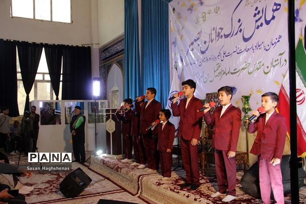 همایش بزرگ جوانان بصیردراسلامشهر