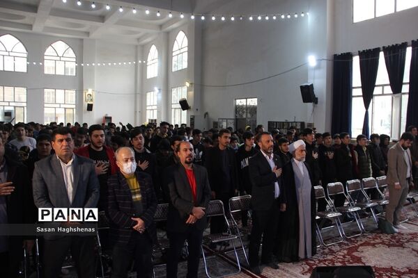 همایش بزرگ جوانان بصیردراسلامشهر