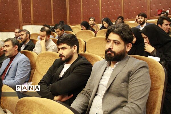 همایش بزرگداشت هفته امورتربیتی