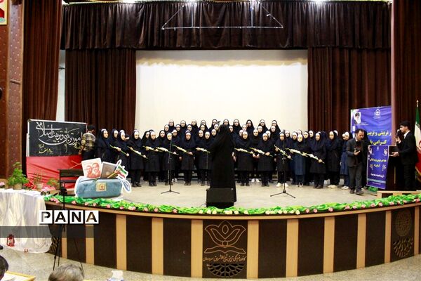همایش بزرگداشت هفته امورتربیتی