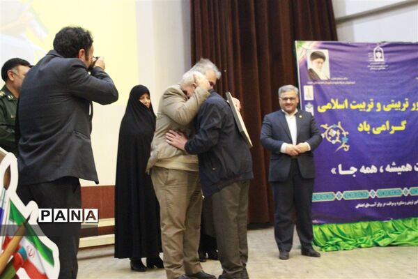 همایش بزرگداشت هفته امورتربیتی