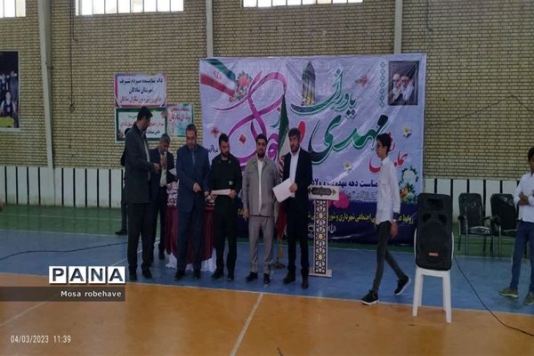 حضور پرشور جوانان شادگانی در مراسم ولادت حضرت اکبر«ع»  و روز جوان