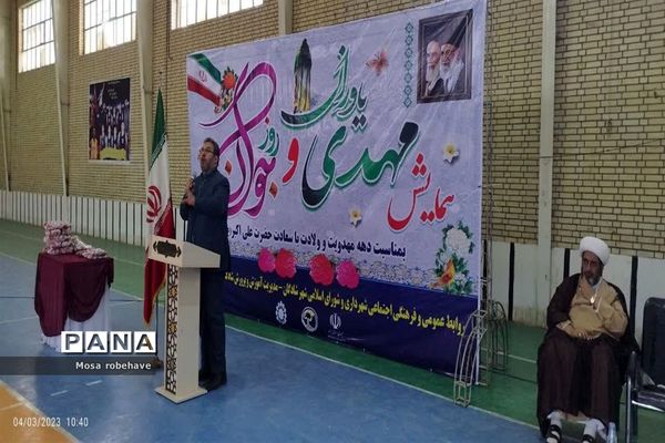 حضور پرشور جوانان شادگانی در مراسم ولادت حضرت اکبر«ع»  و روز جوان