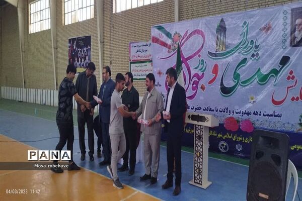 حضور پرشور جوانان شادگانی در مراسم ولادت حضرت اکبر«ع»  و روز جوان