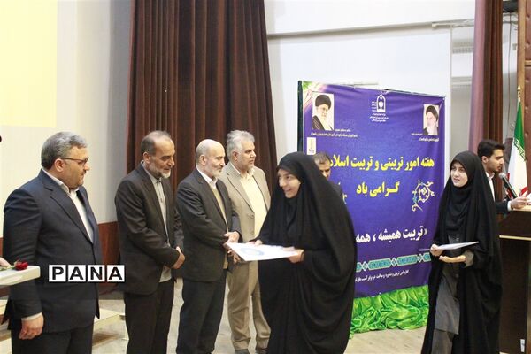 مراسم تجلیل از مربیان پرورشی استان زنجان