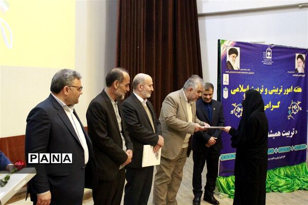 مراسم تجلیل از مربیان پرورشی استان زنجان