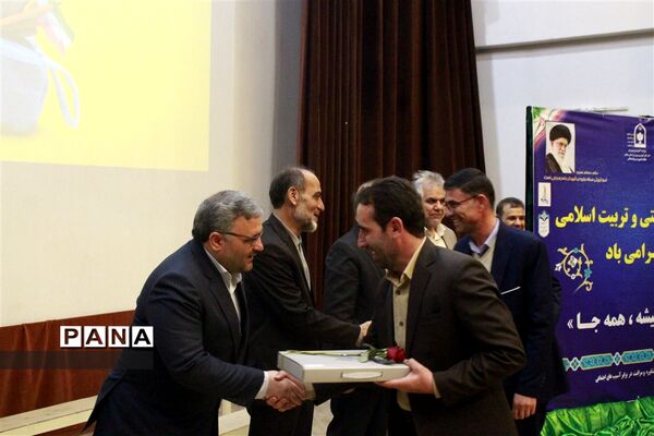 مراسم تجلیل از مربیان پرورشی استان زنجان