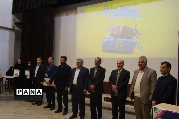 مراسم تجلیل از مربیان پرورشی استان زنجان