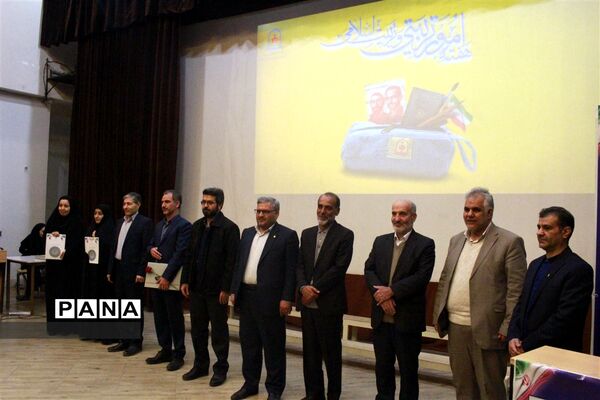 مراسم تجلیل از مربیان پرورشی استان زنجان